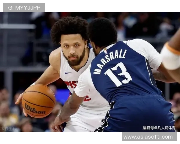 活塞队大胜鹈鹕送对手三连败坎宁安表现出色麦科勒姆状态低迷